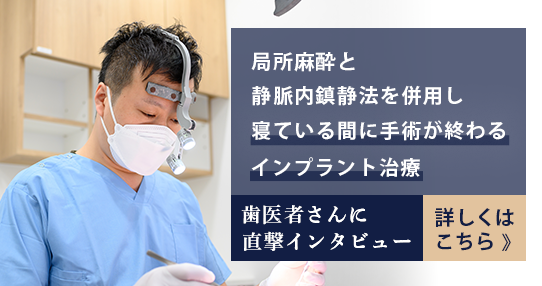 メディカルドック